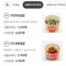 행컵 인천연수점