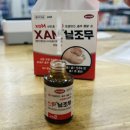 어유돈 | 바리깨끗 큐어유 발톱무좀 내돈내산 후기
