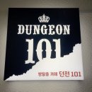 디나인84 | 심각한 방탈출 중독입니다