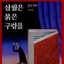 온다 이미지