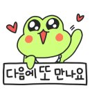 연탄불생고기한판 이미지