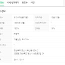 베스트플러스영수학원 이미지