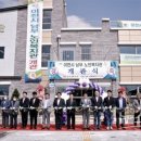이천시남부노인복지관 티스토리