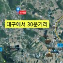 청도공인중개사사무소 이미지