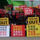 우촌초등학교 이미지