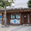 도동관광안내소 이미지