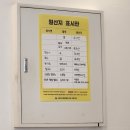 오유미당 티스토리