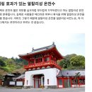 이미지작은도서관 | [공지] [기타 후기] 나가사키 근교 여행, 타케오온천과 타케오시 도서관