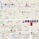 아라실 이미지