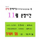 관리형별내독서실 이미지