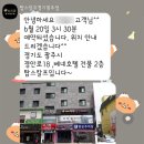 탑스칼프 경기광주점