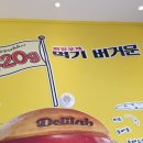 안주렙 이미지