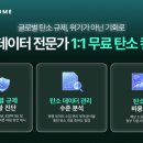 돔 - 동구 자성로133번길 45-1 | 돔