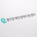주식회사 청각장애인생애지원센터 네이버블로그