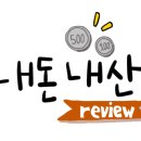 호성2호