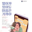 (주)인화티에프에스