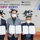 희망둥지협동조합 이미지
