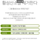 수소피부건강샵 이미지