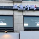 버스정류소_목동사거리 이미지