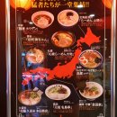 후쿠오카 먹방 여행기....3편 이미지