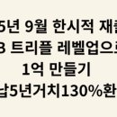 충열로142번길 이미지