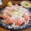 눈꽃초밥 | 제주 애월 맛집 추천 애월연어 본점 한라산 눈꽃초밥 불땡이초밥 내돈내산 솔직후기