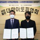 수안보상록호텔 충북뉴스