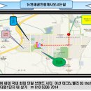 뉴연세공인중개사사무소 이미지