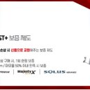 타이어프로 울산점 이미지