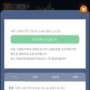 인형뽑기 게임 이미지