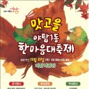 야탑1동주민자치센터 이미지