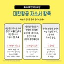 명동리경로당 이미지