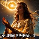 3권 17 - 우주 탐사대와 인조인간 이미지