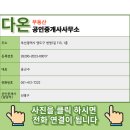 영선동 국민은행 이미지