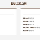 신내로16길 이미지