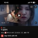 센텀호텔카카오트리 이미지