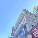 사북타이아로마 | [정선마사지 사북원타이마사지] 강원랜드 근처 힐링 명소