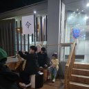 소아마을회관 | [해남명량해상케이블카] - 진도타워, 우수영국민관광지, 이충무공승전공원(이순신스카이워크) 2025...
