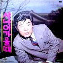 배성 박영옥 [사나이가 울때／여인애로] (1969) 이미지