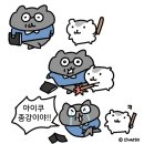 동남(풍세)-21-01 | 주연이의 갓생 호소 일기(일상인듯 갓생인듯)