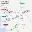 국토부 "GTX-A 전 구간 2028년 개통…수서~동탄 내년 상반기" 이미지