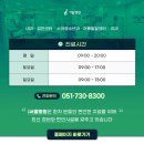 부산광역시 영도구 영선대로 이미지