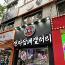 로얄전자담배갤러리 | 안양 전자담배 '전자담배갤러리 안양범계점' 다양한 액상과 기기 구매 후기