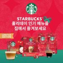 홀리데이코리아