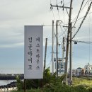 아미고룸 | 제주 애월 조용한 게스트 하우스 김군아미고 게하 숙박후기