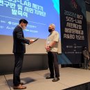 제3기 연구반 이미지