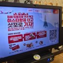 코코이찌방야수서역점