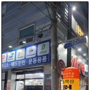 소백산원강한우 이미지