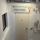 용인대상무체육관 이미지