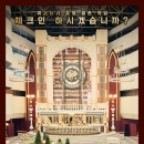 타임호텔2 이미지